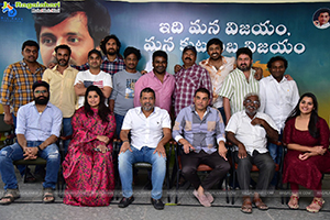 Balagam Movie Success Celebrations