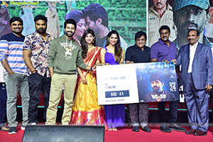 Katha Venuka Katha Pre-Release Event