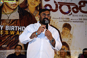 Parai Movie Pre-Release Press Meet