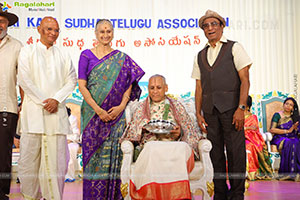 Sri Kala Sudha Telugu Association Film Awards 2023