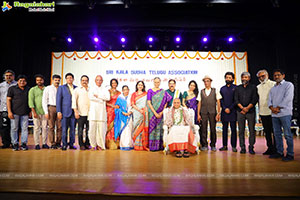 Sri Kala Sudha Telugu Association Film Awards 2023