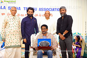 Sri Kala Sudha Telugu Association Film Awards 2023