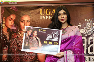 Sutraa Exhibition Summer Edition Mar2023