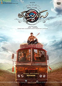 Thammudu Movie Poster Designs
