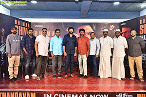 Gopichand's Bhimaa Movie Grand Press Meet