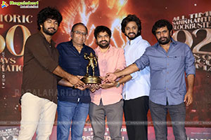 Hanuman Movie Historic 50 Days Celebrations Event