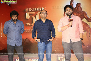 Hanuman Movie Historic 50 Days Celebrations Event