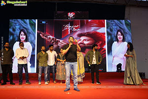 Love Me Movie Teaser Launch Event