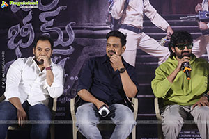 Om Bheem Bush Movie Trailer Launch Event