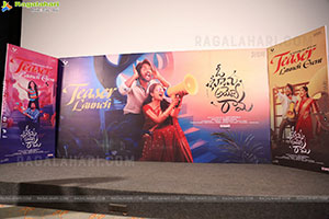 Suhas' Oh Bhama Ayyo Rama Movie Teaser Launch Event