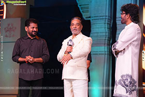 Telangana Gaddar Film Awards Event, Hyderabad