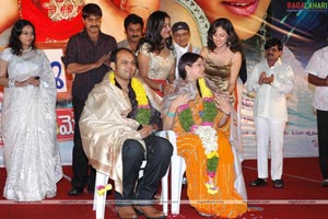 Aa Aaa Ee Eee Audio Release