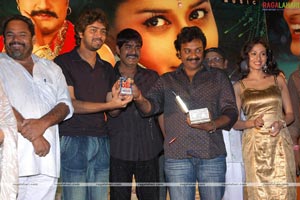 Aa Aaa Ee Eee Audio Release