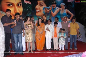 Aa Aaa Ee Eee Audio Release