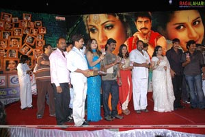 Aa Aaa Ee Eee Audio Release