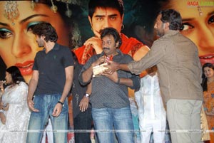 Aa Aaa Ee Eee Audio Release