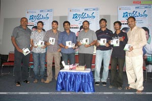 Aakasamantha Audio Release