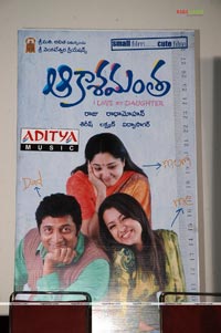 Aakasamantha Audio Release