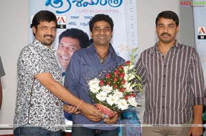 Aakasamantha Audio Release