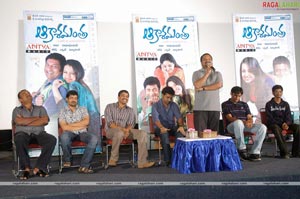 Aakasamantha Audio Release