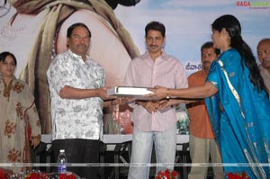 Aanandathandavam Audio Release