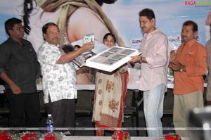 Aanandathandavam Audio Release