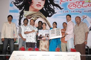 Aanandathandavam Audio Release