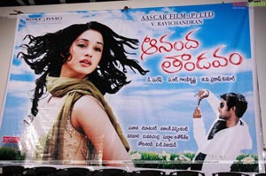 Aanandathandavam Audio Release