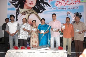 Aanandathandavam Audio Release