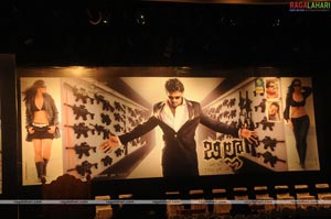 Billa Audio Release