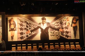 Billa Audio Release