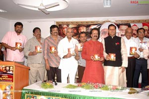 Jagadguru Sri Shirdi Saibaba Audio Release