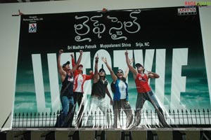 Life Style Audio Release