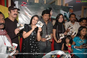 Manorama Audio Release