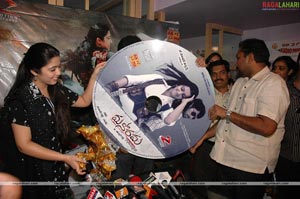 Manorama Audio Release