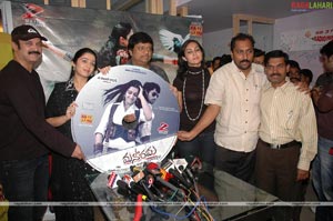 Manorama Audio Release