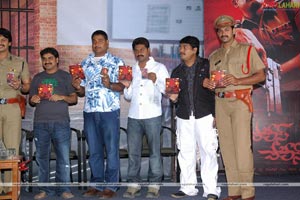 Police Police Audio Release