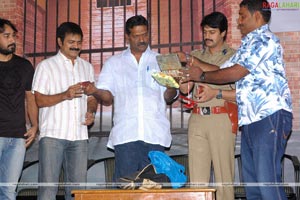 Police Police Audio Release