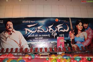 Samarthudu Audio Release