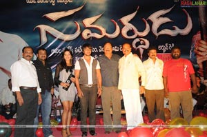 Samarthudu Audio Release