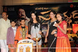 Samarthudu Audio Release