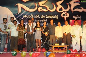 Samarthudu Audio Release