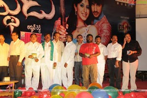 Samarthudu Audio Release