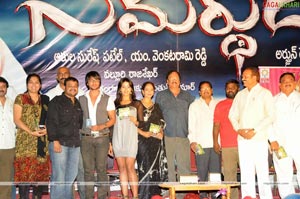 Samarthudu Audio Release