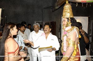 Vengamamba Muhurat