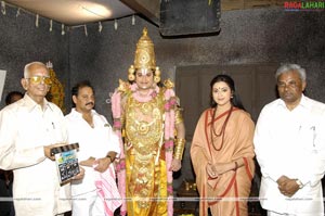 Vengamamba Muhurat