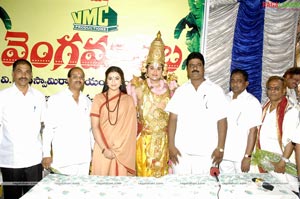 Vengamamba Muhurat