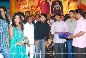 Haasini Audio Release