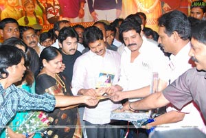 Haasini Audio Release