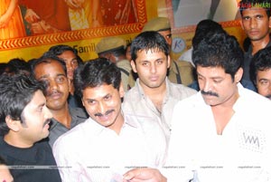 Haasini Audio Release